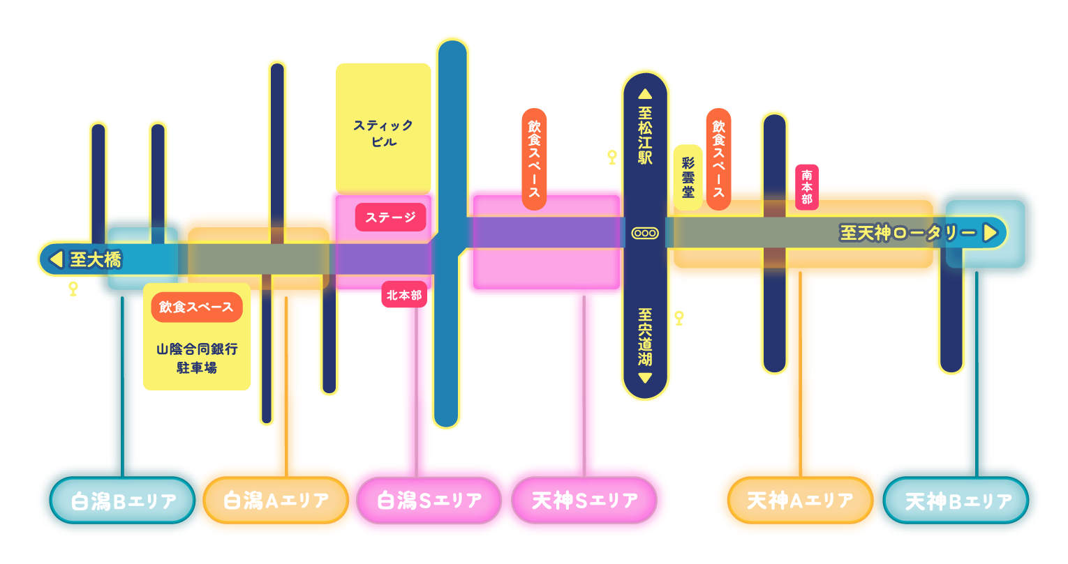 まつえ土曜夜市 エリアマップ